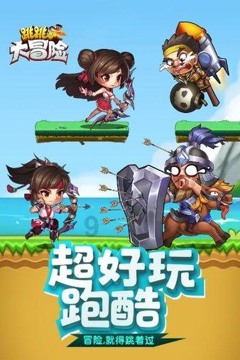 2000元的房租房东要交多少税？