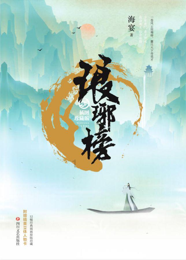 青山上这样1座祖墓，坟头多少年都不长草，难道是块福地