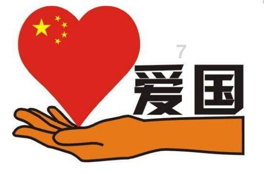 嘉日单词