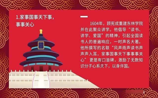 探索学习强国每日积分和为什么年度积分不一样,收获知识的星球平台
