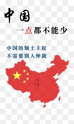 召唤神龙万宁版祖龙