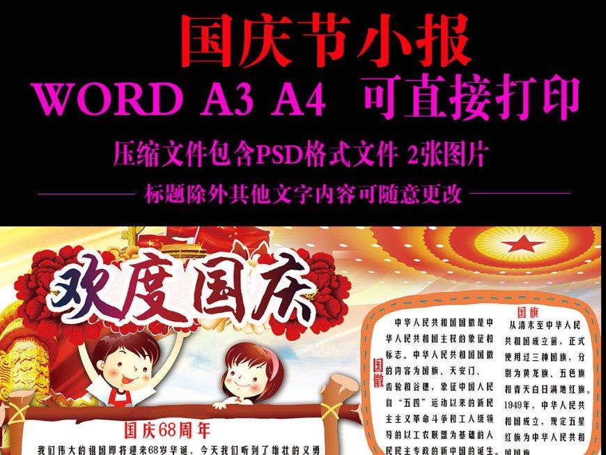 以什么出名英语-高效准确的知识问答平台