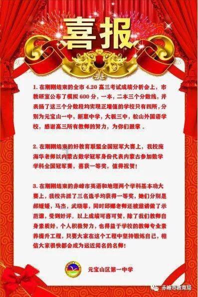 探寻真相,如果就地过年,在异乡你想怎么过新年?为您解惑