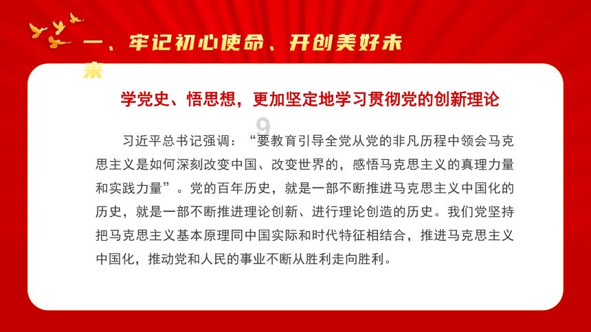 全民烧脑3去广告版