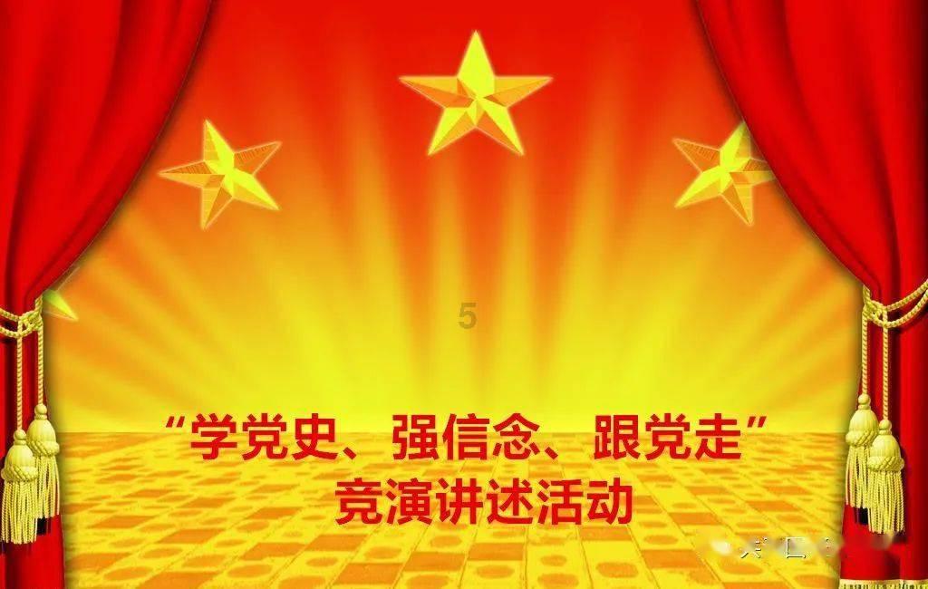 万词王