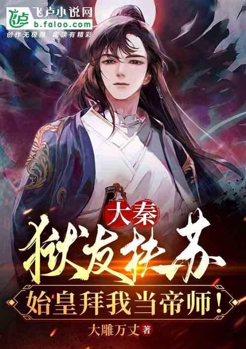 在海贼王中，路飞准备和谁结盟来对付凯多呢？他们真的能打败凯多吗？