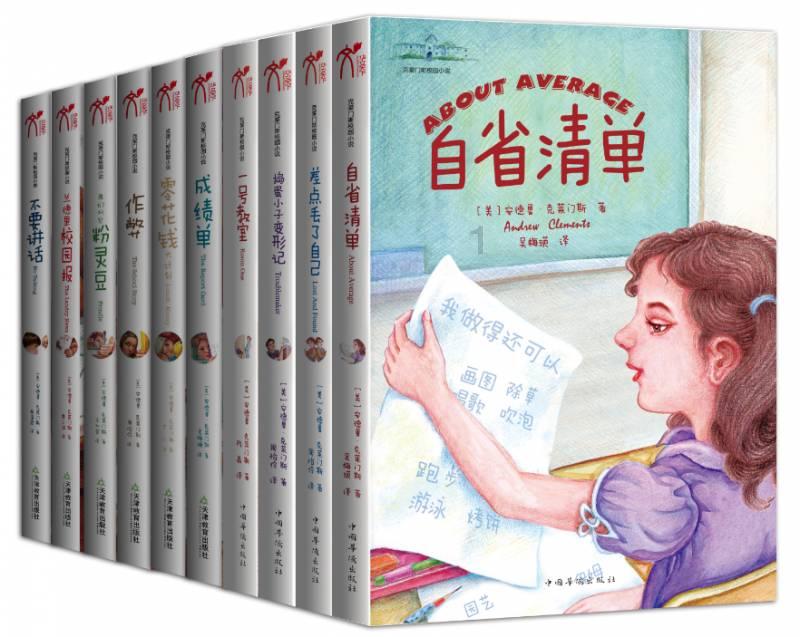 全民烧脑3去广告版